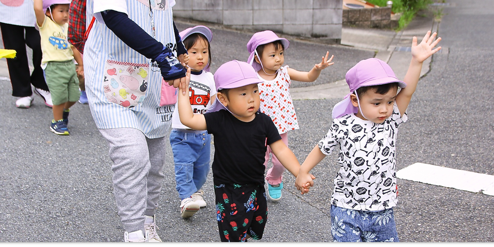 三田市の小規模保育園｜ミルクたんぽぽ園