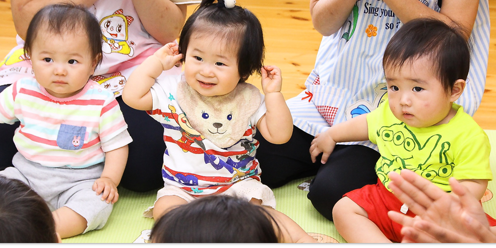 三田市の小規模保育園｜ミルクたんぽぽ園